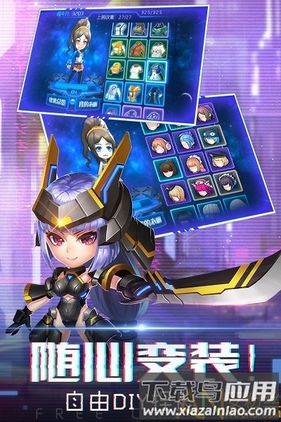 迷失星球2九游版本截图