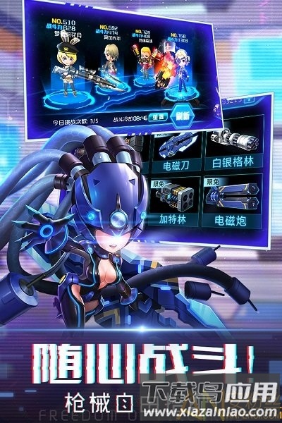 迷失星球2九游版本截图