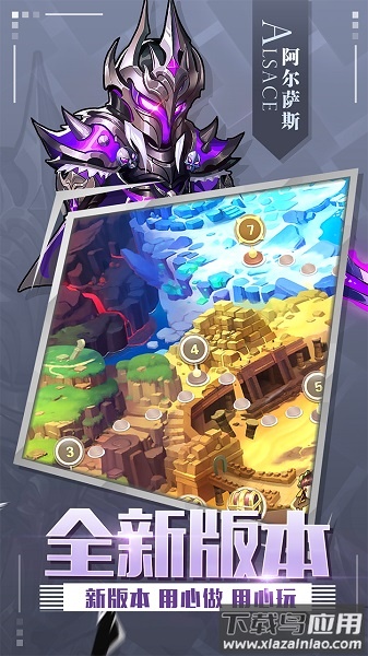 幻世契约百度版下载