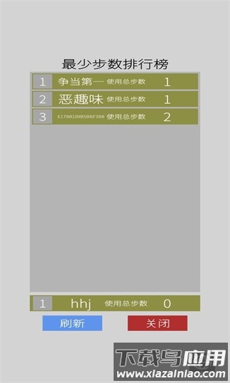 颜色翻翻乐官方版截图