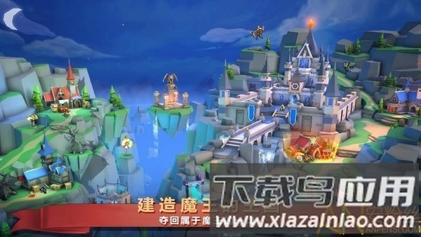 魔法之战内购破解版下载