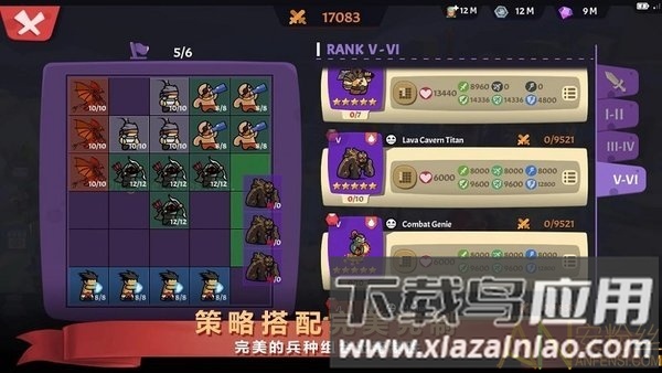 魔法之战破解版(Alchemy War)最新版截图2