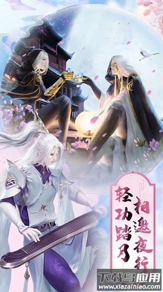 仙灵修真之征途游戏(暂未上线)截图