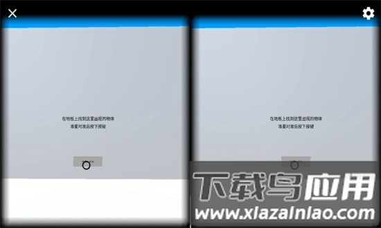 颜色猎手vr官方版截图4