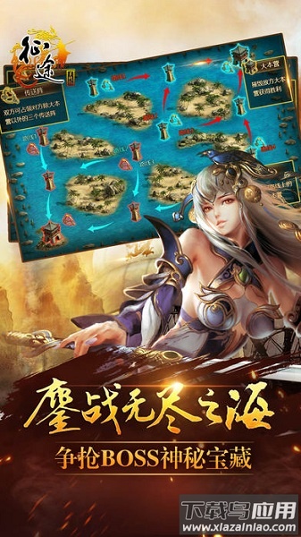 征途口袋版最新版最新版截图1