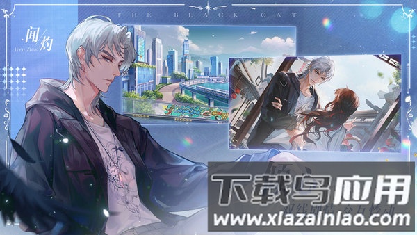 黑猫奇闻社九游版(附礼包码)最新版截图2