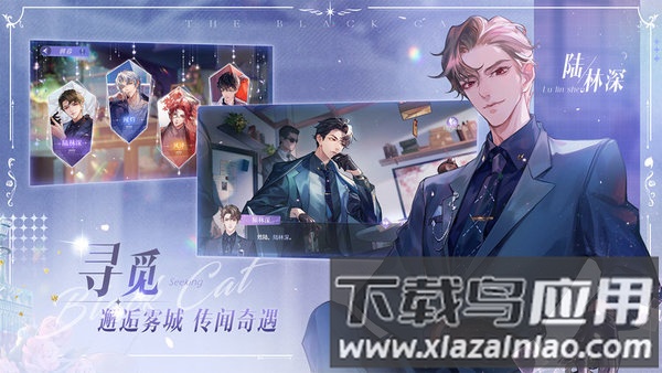 黑猫奇闻社九游版(附礼包码)最新版截图4