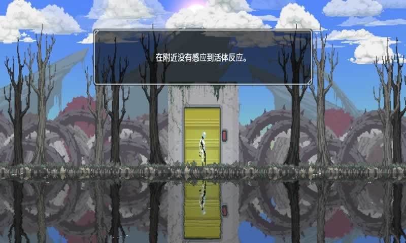 二人世界手游最新版截图1