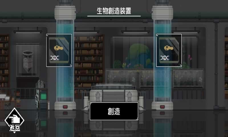 二人世界手游最新版截图2