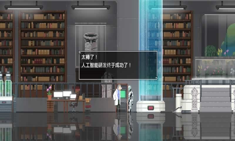 二人世界手游最新版截图3