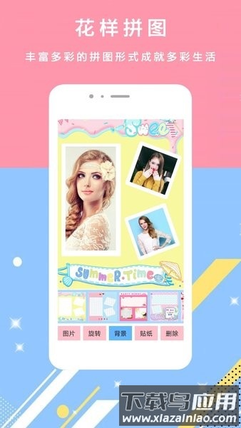 颜甜相机最新版截图2
