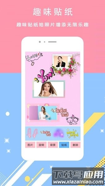 颜甜相机最新版截图3