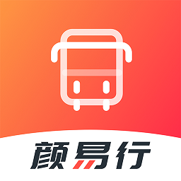 颜易行软件