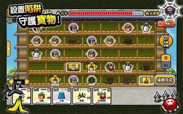 猫咪大怪盗游戏截图1