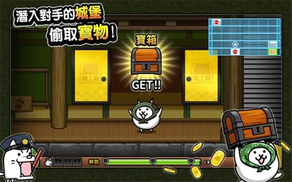 猫咪大怪盗游戏截图2