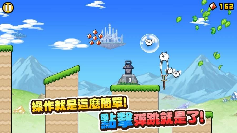 猫咪大弹跳(pogo cat)截图3