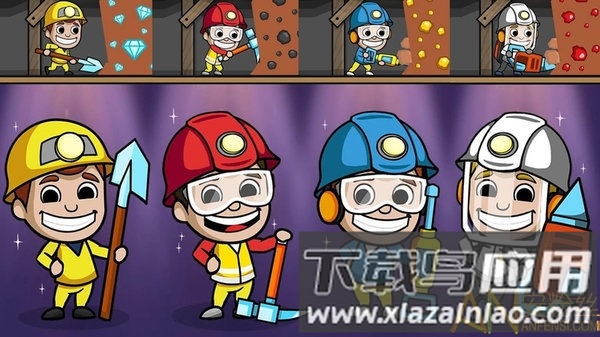 采矿大亨中文版最新版截图1