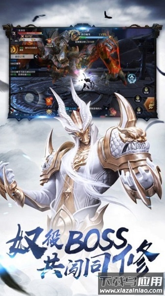 仙侠神域官方版最新版截图1