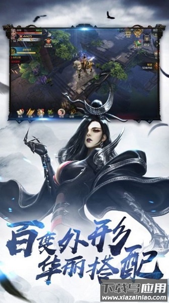 仙侠神域官方版最新版截图3