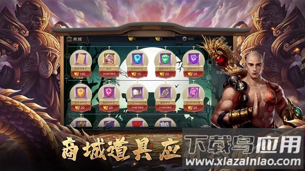 九州封魔传手游最新版截图1