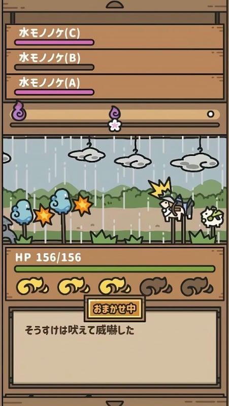 尽忠职狗官方版