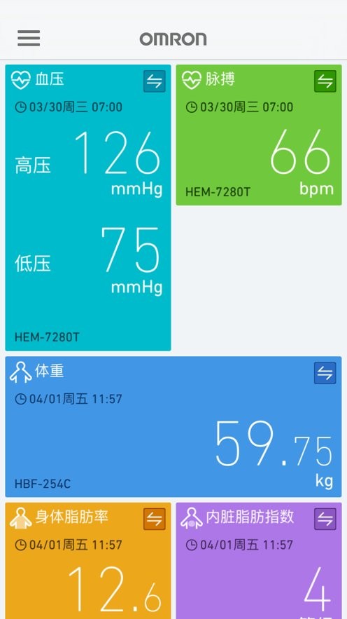欧姆龙笔记app下载