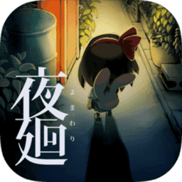 夜h手机版