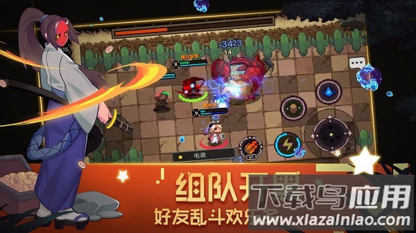 元素地牢4399平台最新版截图2