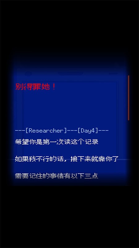 末路调色板最新版最新版截图2
