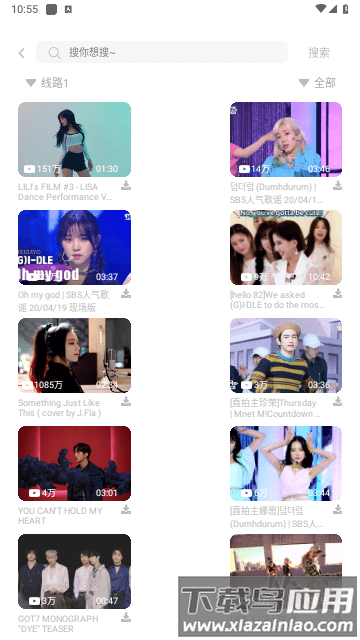 音悦时光安卓版最新版截图3