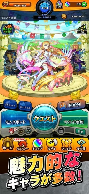 怪物弹珠日服官方版