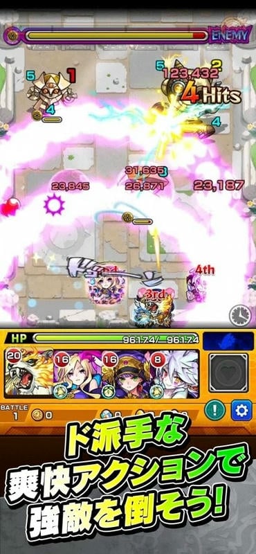 怪物弹珠日服(モンスト)最新版截图1