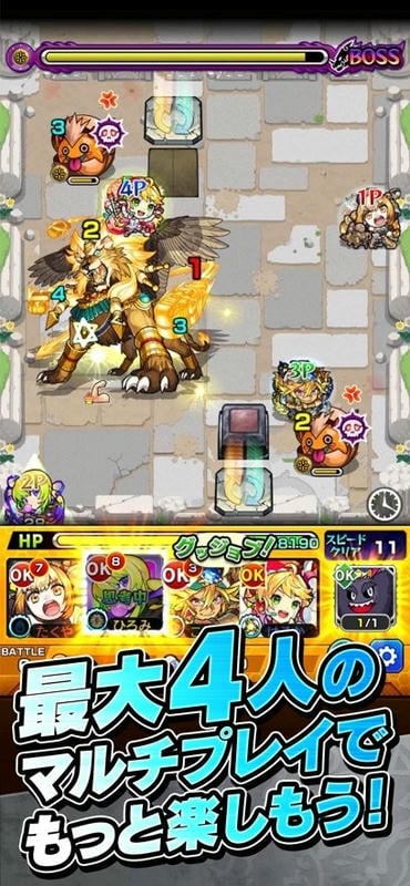 怪物弹珠日服(モンスト)最新版截图2