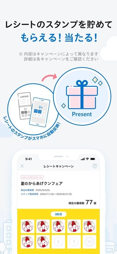 日本罗森便利店 日本罗森官方