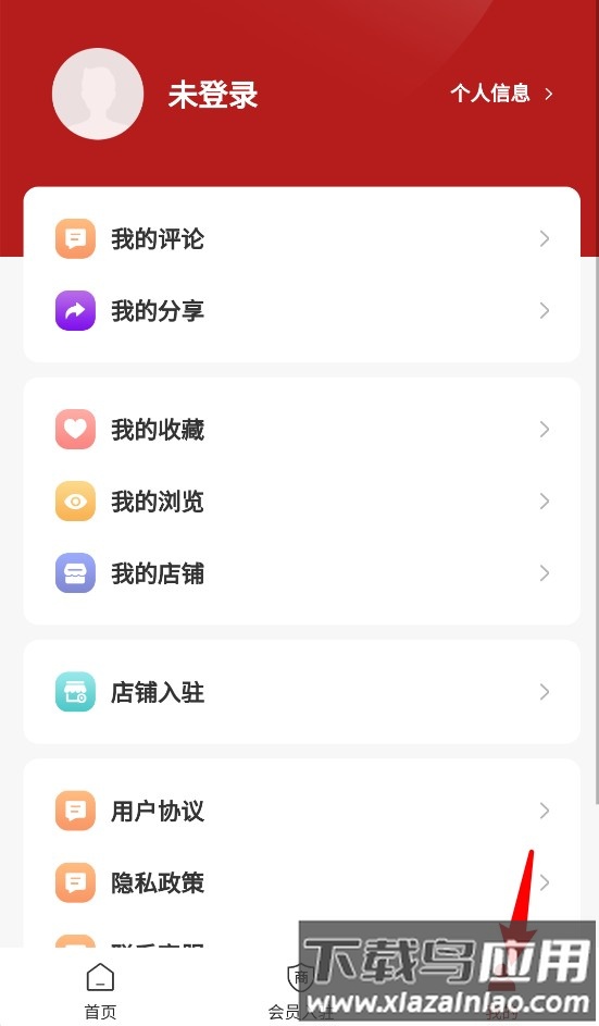 领道者导航官方版