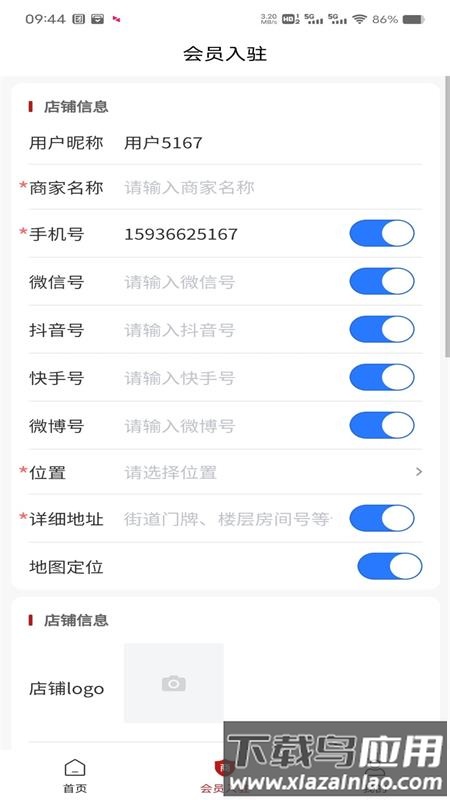 领道者导航官方版最新版截图2
