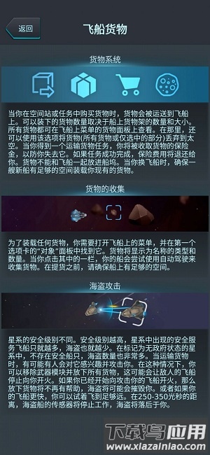 银河系基因组最新版最新版截图3