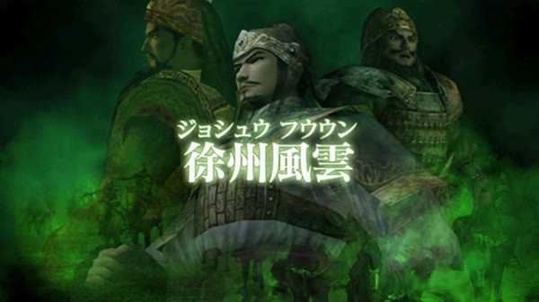 三国志战记中文汉化破解版