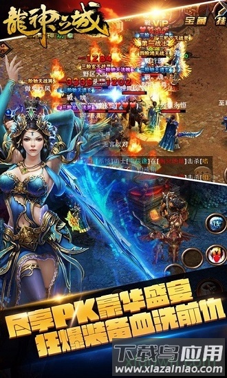 龙神之城游戏下载