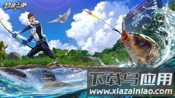 钓鱼大咖无限钻石版截图1