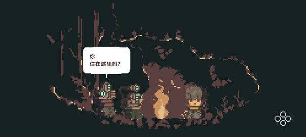 不同的冬天手机版最新版截图2