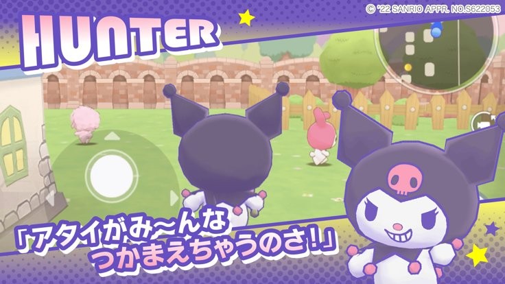 三丽鸥奇迹之赛官方正版截图1