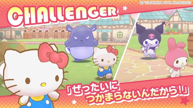 三丽鸥奇迹之赛官方正版截图2