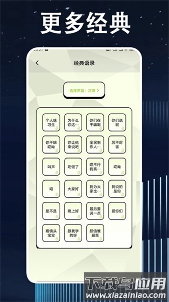 鸡音盒子软件最新版截图1