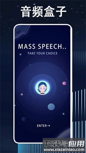 鸡音盒子软件最新版截图2