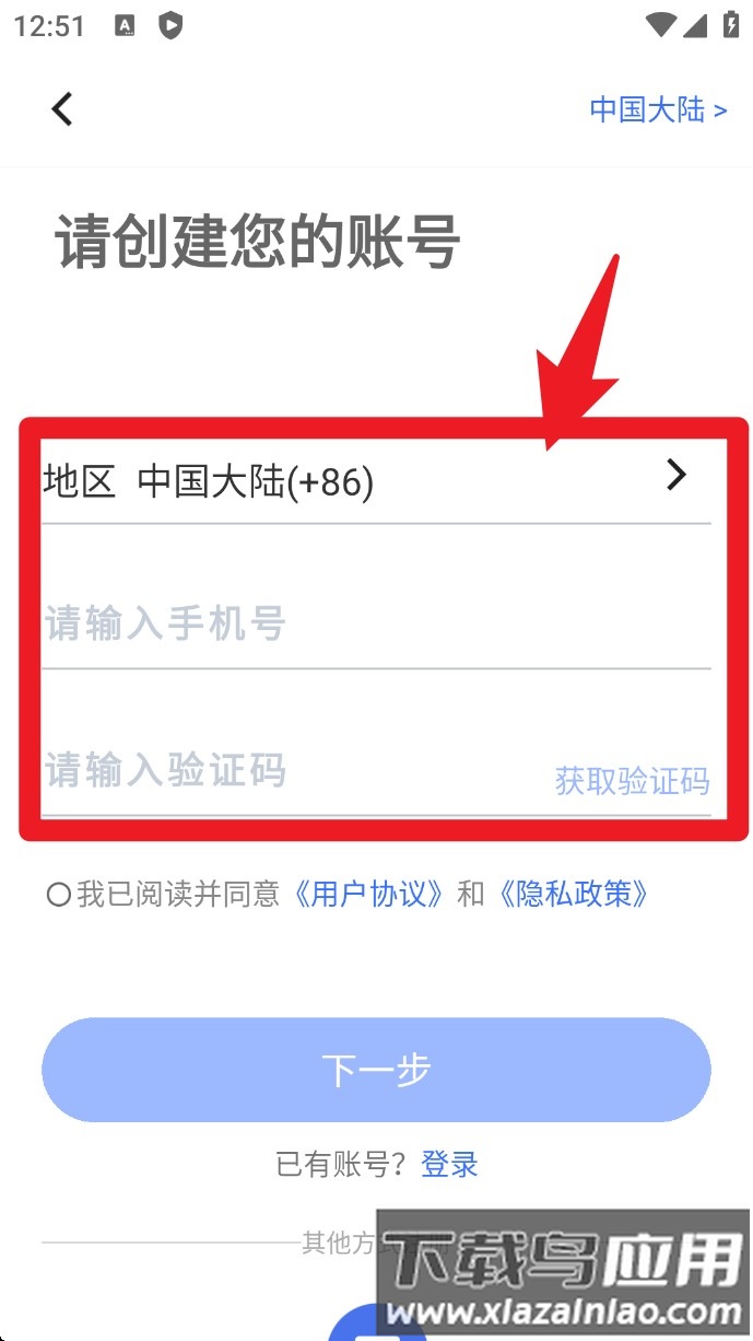 领贝机器人手机版