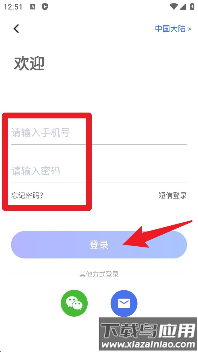 领贝机器人手机版