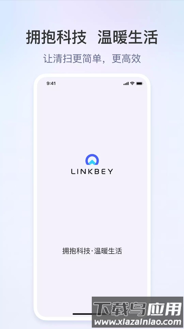 领贝机器人手机版截图3