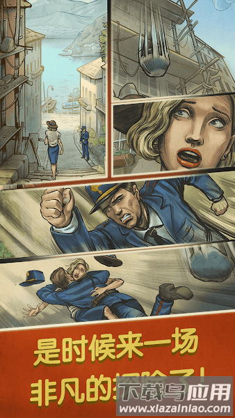 阿尔卑斯山谋杀案游戏(Murder In Alps)截图