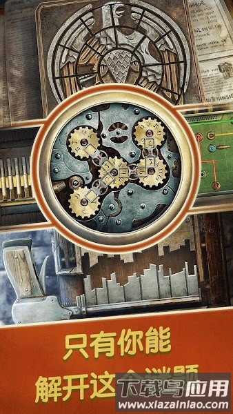 阿尔卑斯山谋杀案游戏(Murder In Alps)截图